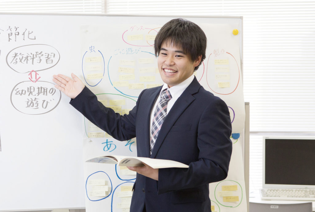 子ども学研究科 子ども学専攻