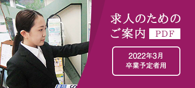 kyujin2022