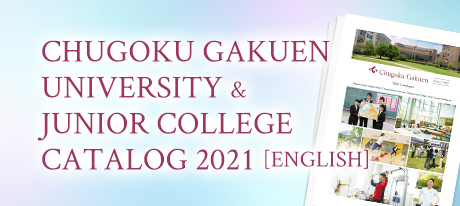 english_catalog