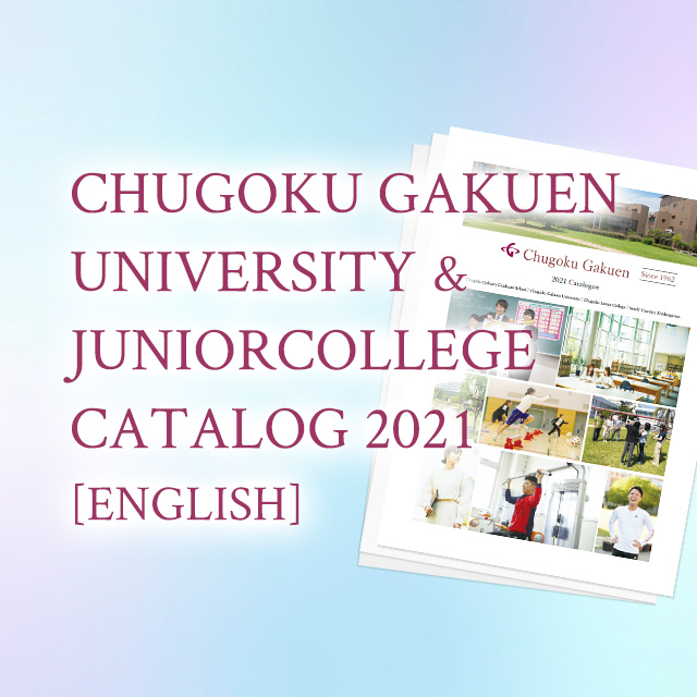 english_catalog_square