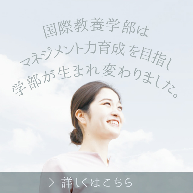 kokusai
