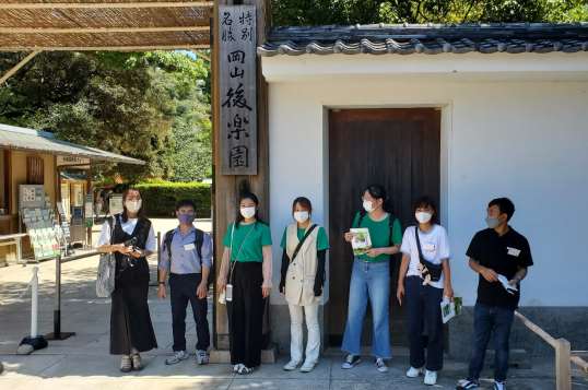 （国際教養学科PBL：岡山市北区）