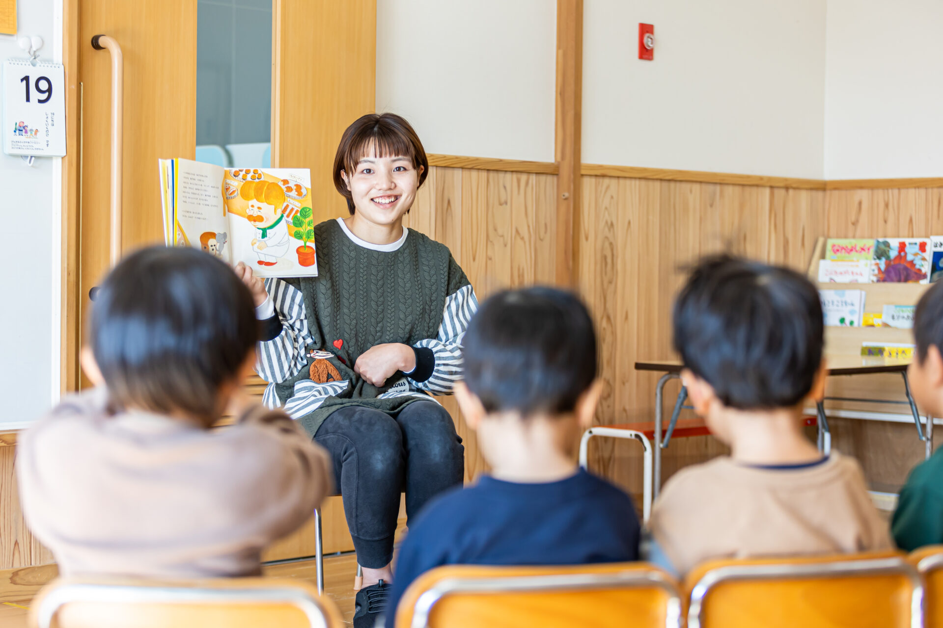 木村 若葉