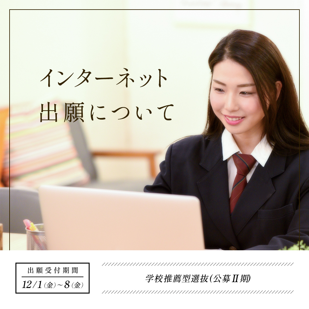 webappli_banner