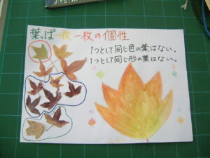 03紹介文写真 268