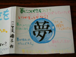 02本の帯写真 238 - コピー