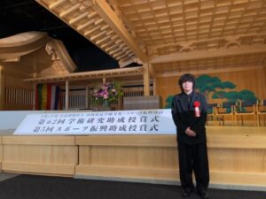会場：RSKイノベイティブ・メディアセンター 能楽堂ホール