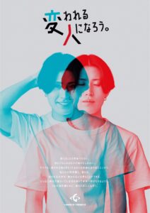 キービジュアル