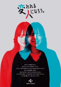 キービジュアル
