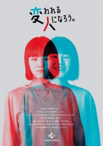 キービジュアル