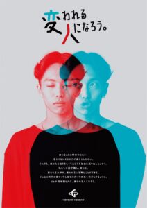 キービジュアル