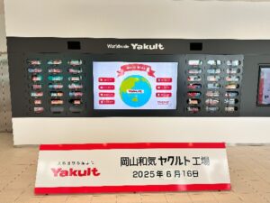 新入生親睦バスツアー4