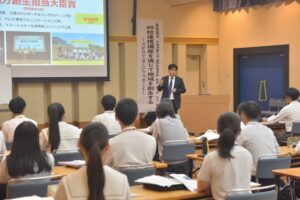 基調講演１