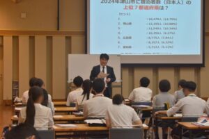 基調講演２