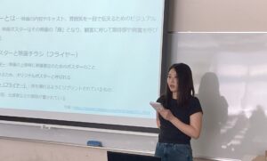中間発表3