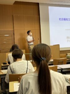 社会福祉①