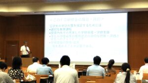 FD研修会②